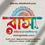 WhatsApp Image 2024-11-16 at 11.18.53 AM (1)
