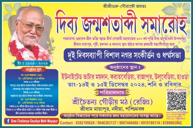 WhatsApp Image 2024-12-12 at 1.48.46 PM