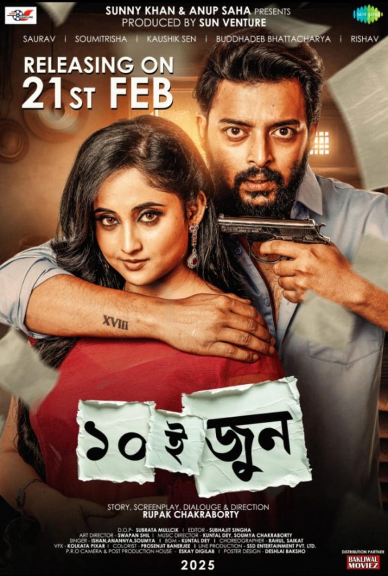 WhatsApp Image 2025-01-19 at 1.12.55 PM