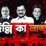 End_Card-NS_Dilli_ka_laddu