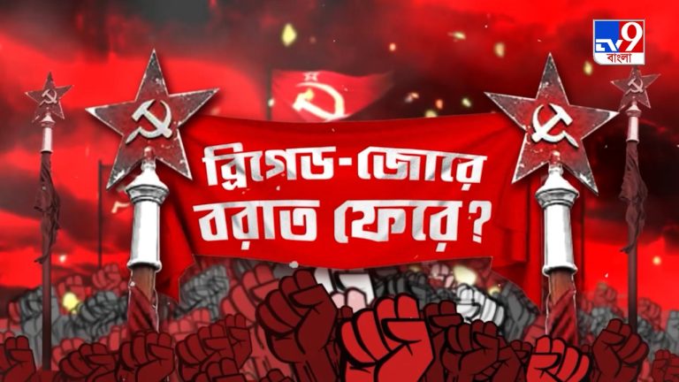 NS_Brigade_Jore_Boraat_Fere