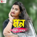 WhatsApp Image 2025-07-01 at 12.24.17 PM (1)
