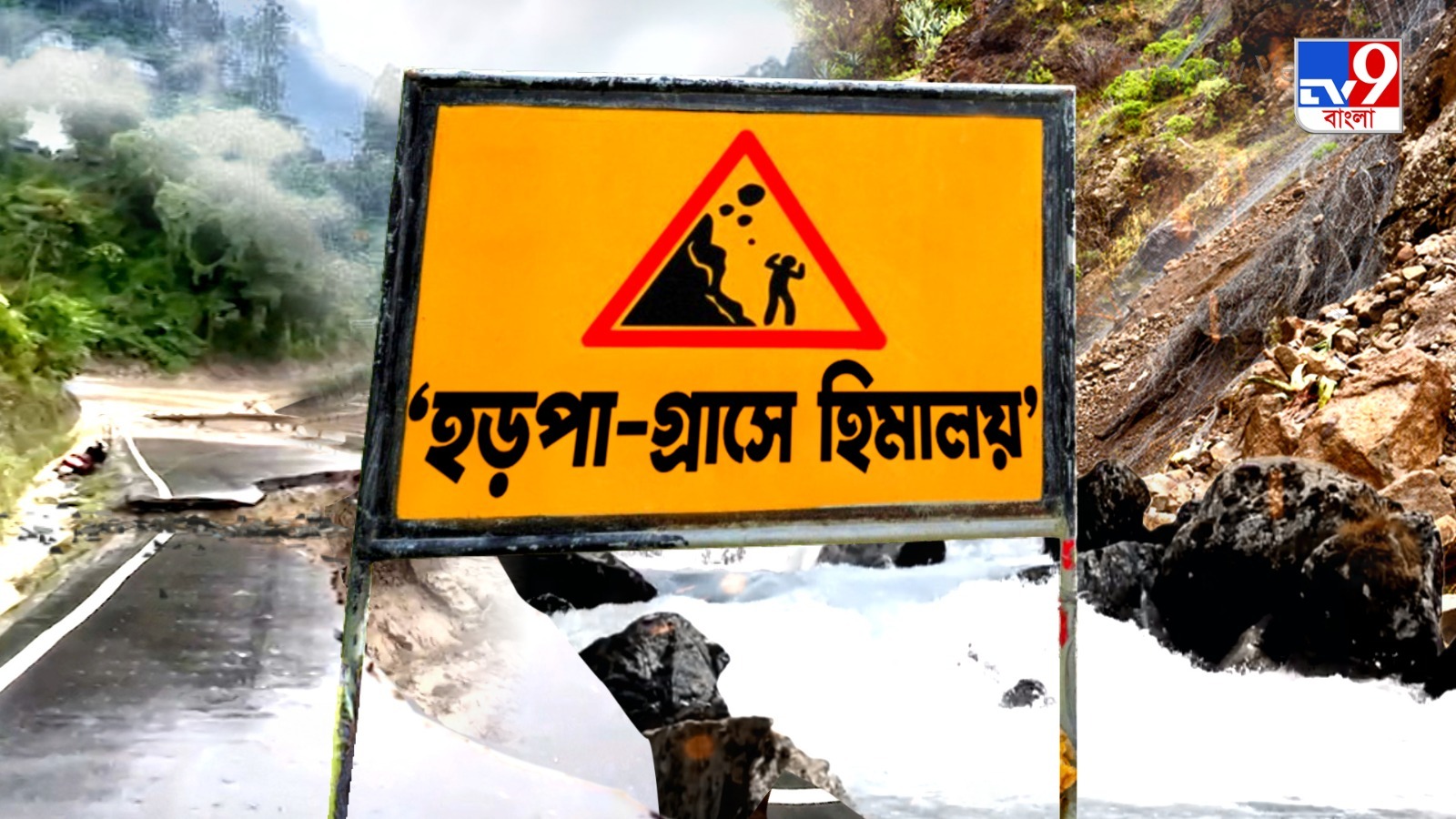 IMG-20250831-WA0001