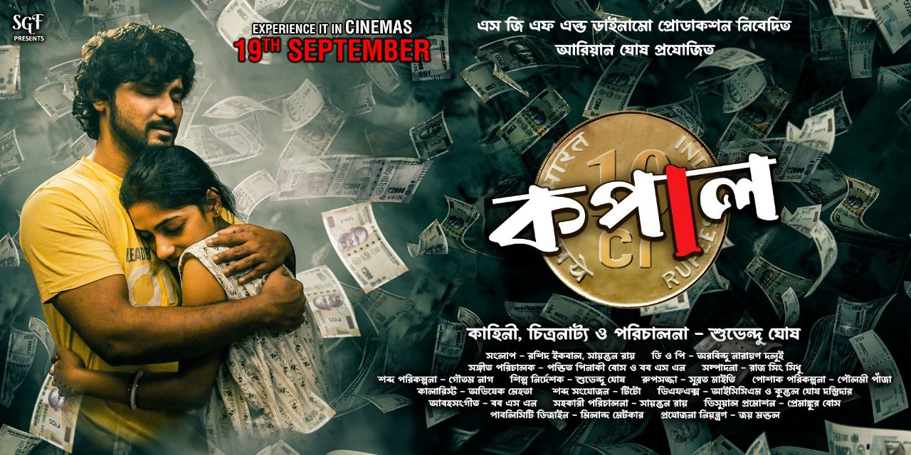 WhatsApp Image 2025-08-23 at 3.23.41 PM