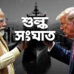 WhatsApp Image 2025-08-23 at 7.06.04 PM