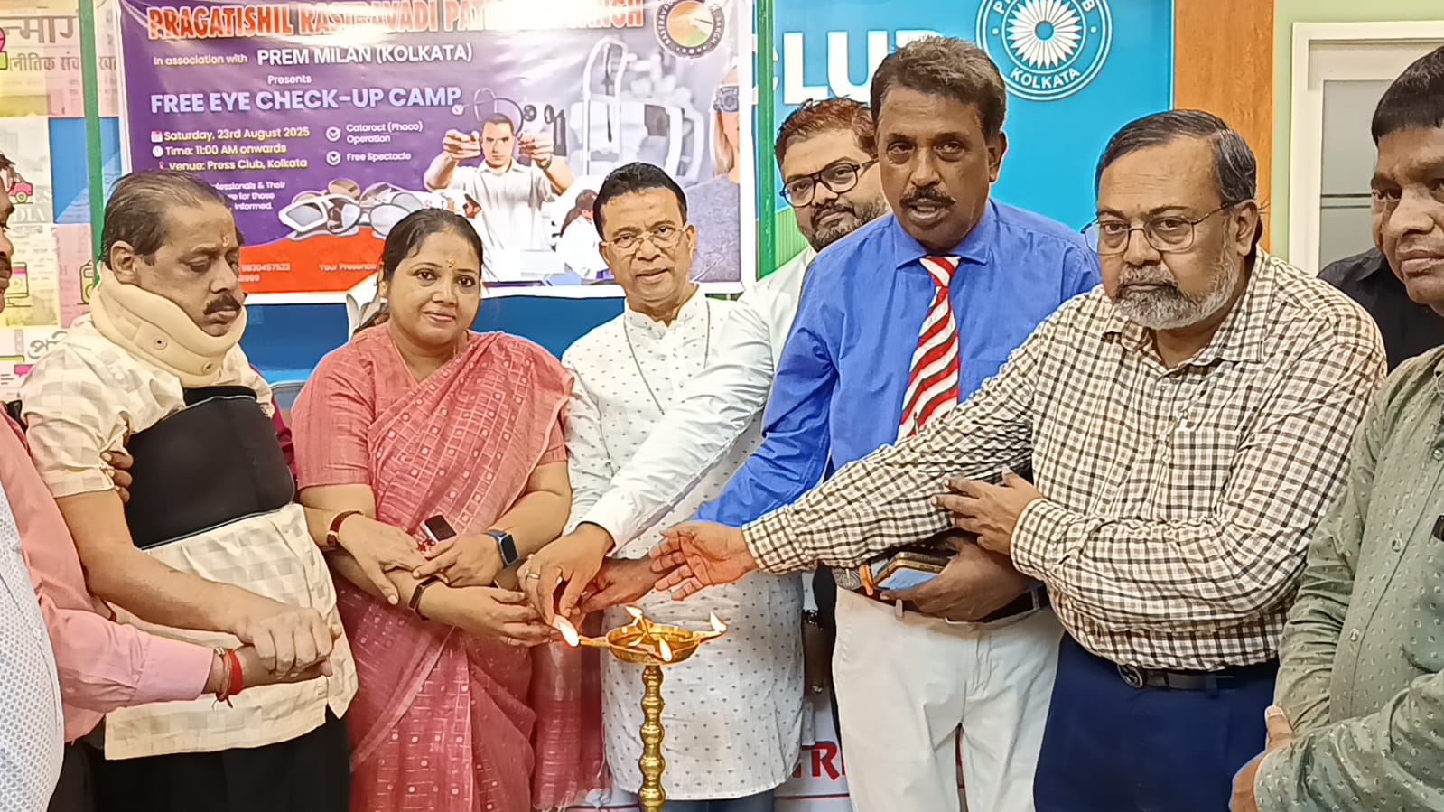 WhatsApp Image 2025-08-24 at 9.52.05 AM