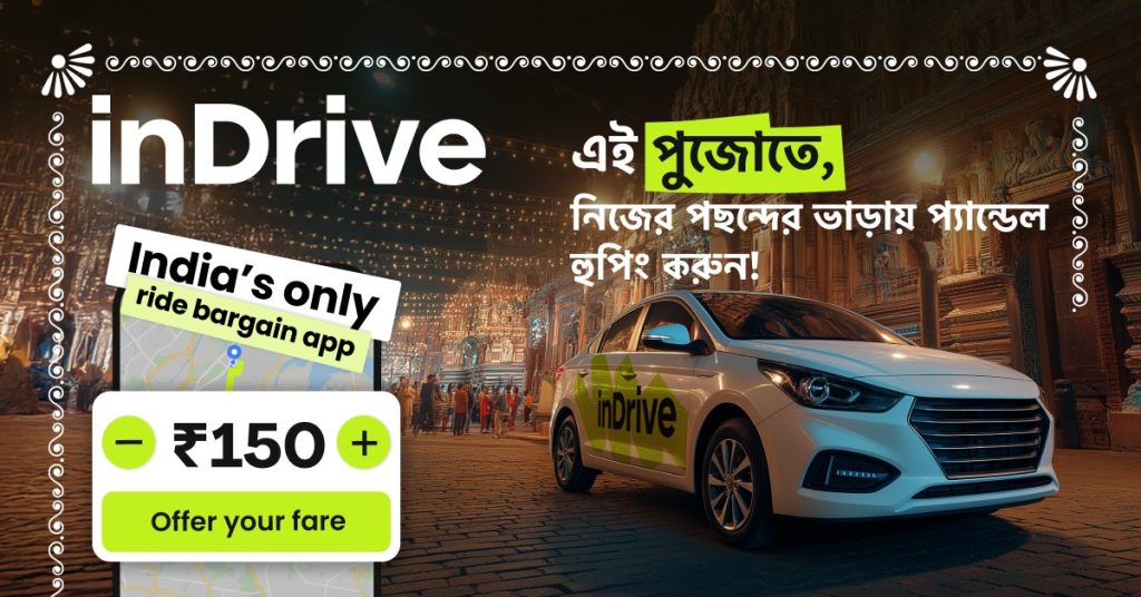 WhatsApp Image 2025-09-16 at 12.38.55 PM