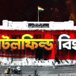 WhatsApp Image 2025-11-01 at 5.56.28 PM