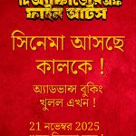 WhatsApp Image 2025-11-20 at 2.44.31 PM