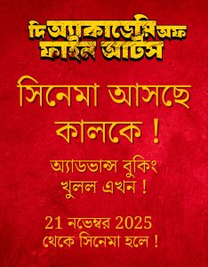 WhatsApp Image 2025-11-20 at 2.44.31 PM