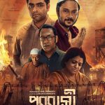 WhatsApp Image 2026-01-09 at 5.45.04 PM