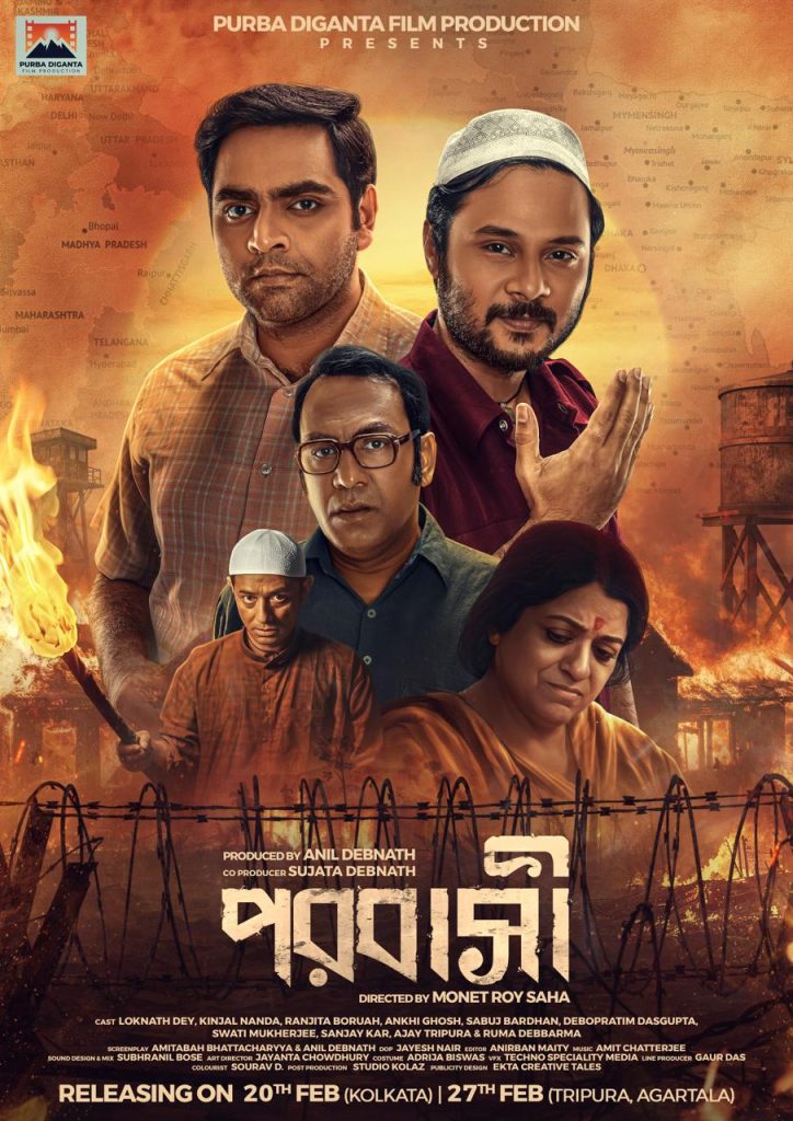 WhatsApp Image 2026-01-09 at 5.45.04 PM