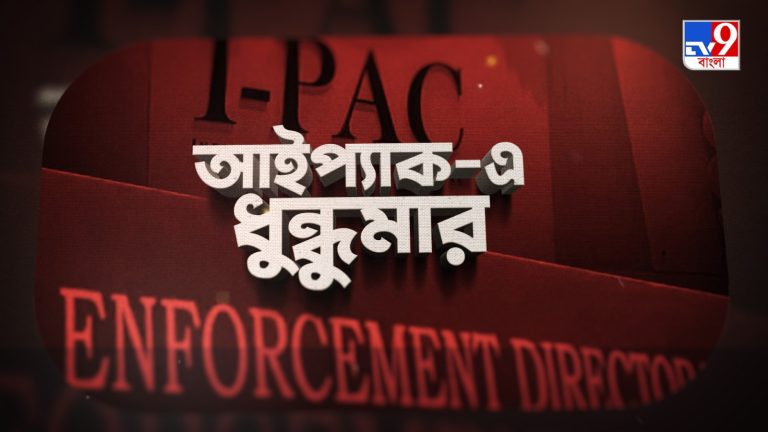 WhatsApp Image 2026-01-17 at 7.35.49 PM