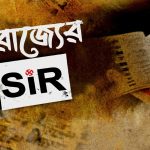 WhatsApp Image 2026-01-24 at 7.22.21 PM