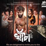 WhatsApp Image 2026-02-04 at 7.50.17 PM