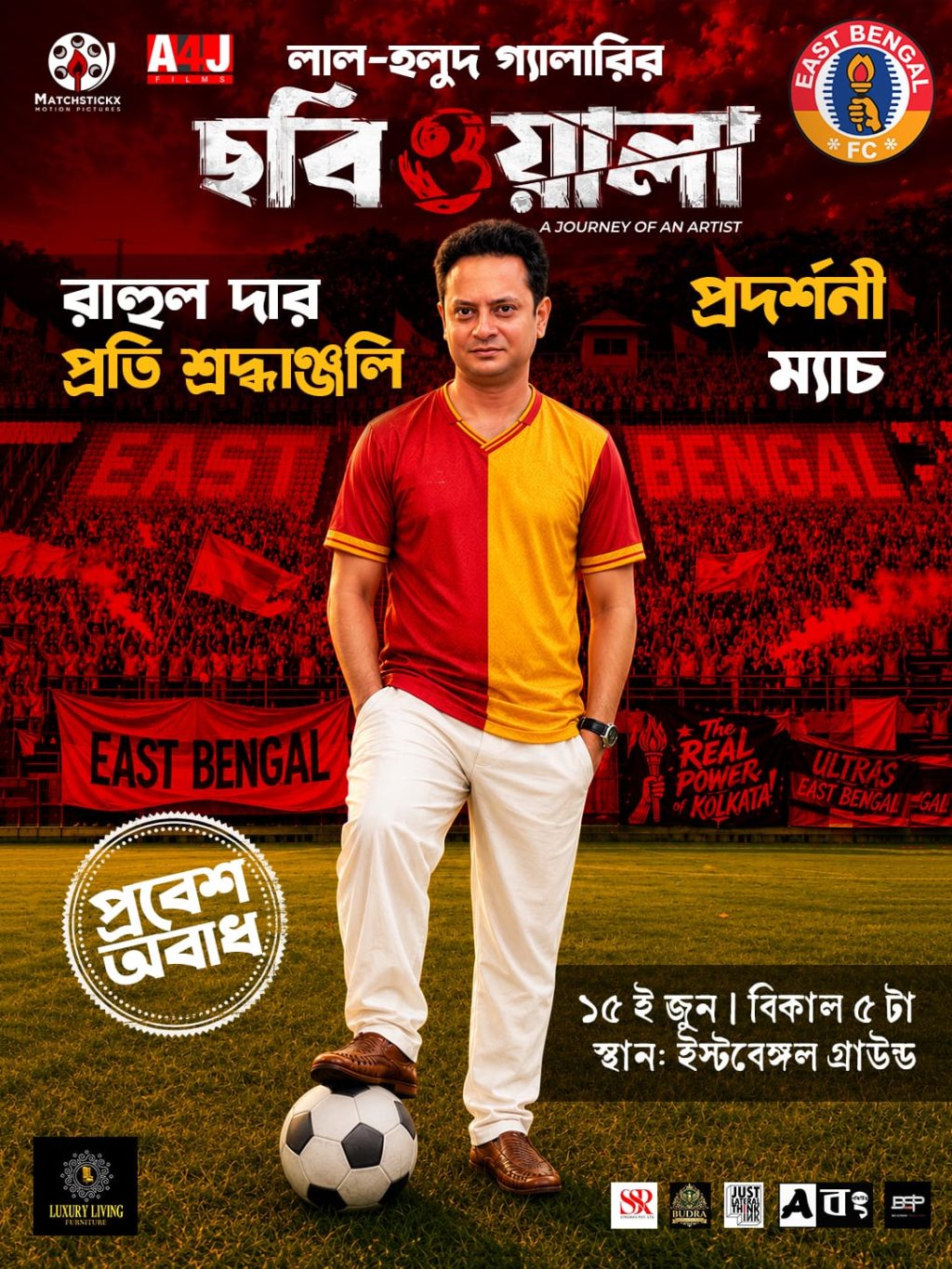 WhatsApp Image 2026-06-10 at 1.58.13 PM