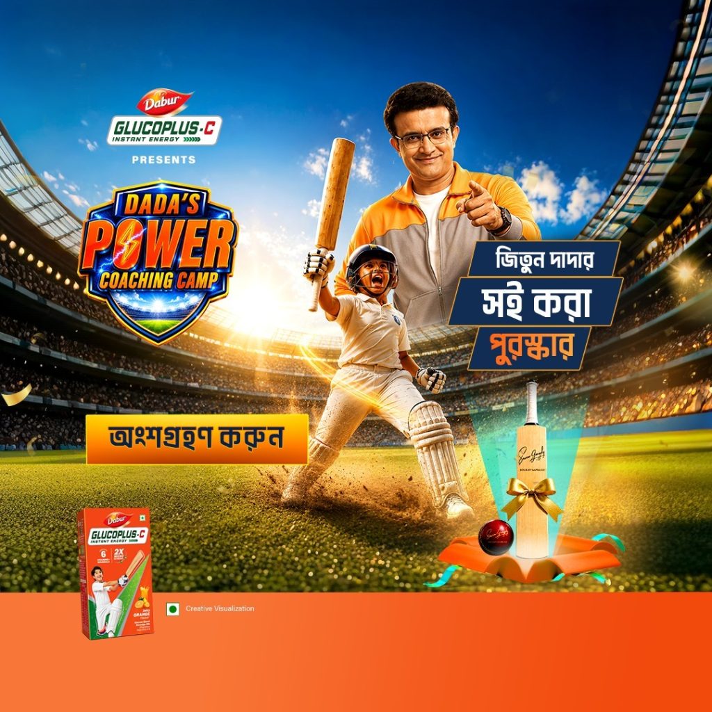 WhatsApp Image 2026-06-30 at 2.07.51 PM