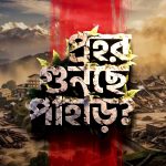 WhatsApp Image 2026-07-04 at 7.17.49 PM
