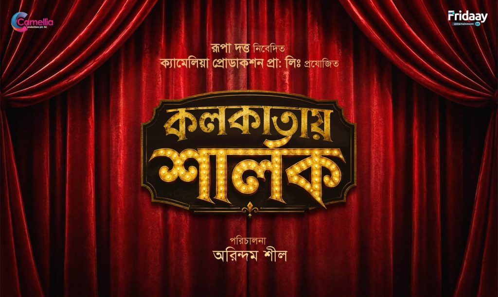 WhatsApp Image 2026-08-09 at 4.12.11 PM